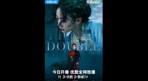 The Double (2024)