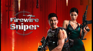 Firewire Sniper (2024)