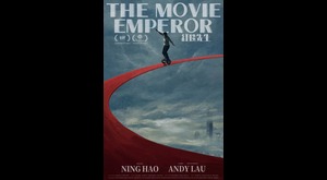 The Movie Emperor (2024)